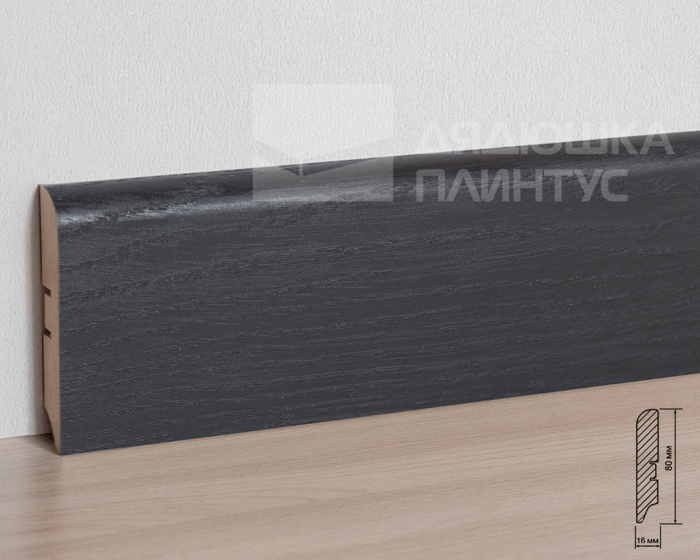 Плинтус МДФ Smartprofile Strong 80М Дуб серена графит