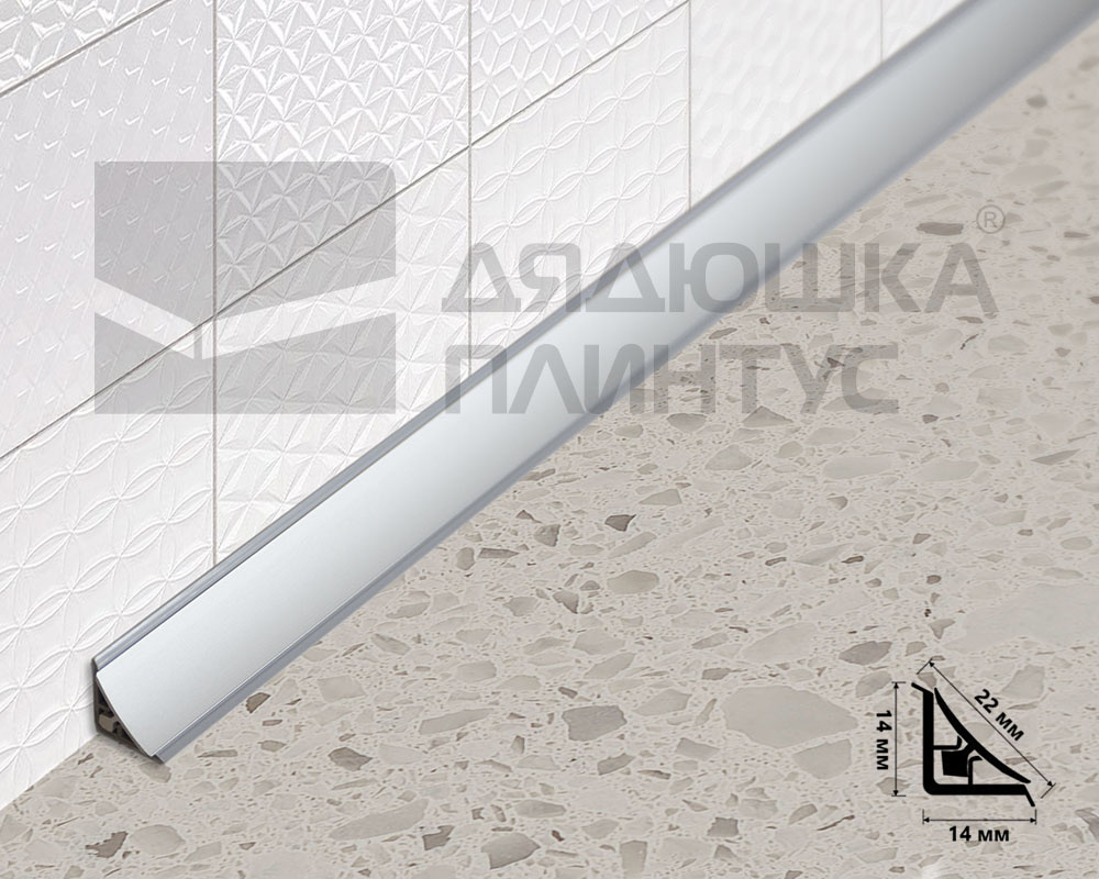 Алюминиевый плинтус для столешницы AP860 11,5х11,5х3,0 анод. серебро (фур-ра 494-203) (8)